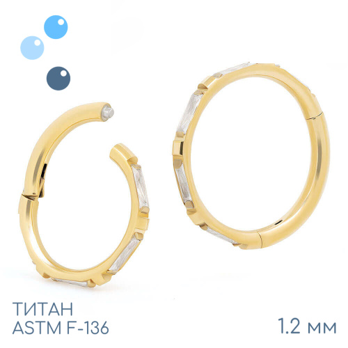 Кольцо-кликер Eveline Gold 1.2 мм (16 G) фото 2